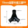 Juego Completo de Conectores de Unión de Plástico de 19 mm Accesorios para Carpas Codo de Ángulo Recto Estéreo Soporte para Caja de Comida para Llevar de Estudio