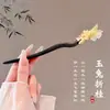 Pasador de Flor con Borla Estilo Antiguo para Mujer, de Alta Gama y Elegante, Versátil Pasador Hanfu, Pasador para Moño en la Parte Trasera de la Cabeza