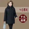 Jaqueta de Penas Autêntica Pronta para Uso para Mulheres, Jaqueta Branca de Penas de Ganso de Comprimento Médio com Capuz para Pessoas de Meia-Idade e Idosos, Jaqueta de Inverno Quente e Espessada