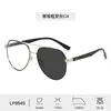 Nuevas Gafas Fotocromáticas para Exteriores para Hombre, Material de Acero Inoxidable, Montura de Gafas Anti Luz Azul, Protección Ocular de Doble Propósito, Doble Puente para Conducir