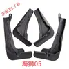 BYD F30 L3 G5 S67 Fangchengbao Qin PLUS Tang Song DMI Yuan EV Denza D9 Z Seal Sea Lion Para-lama