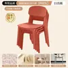 Cadeira de Jantar Nórdica Espessada Doméstica Plástico Moderno Minimalista Negociação Lazer Cadeira de Mesa Banqueta Encosto Famosa da Internet Cadeira de Maquiagem