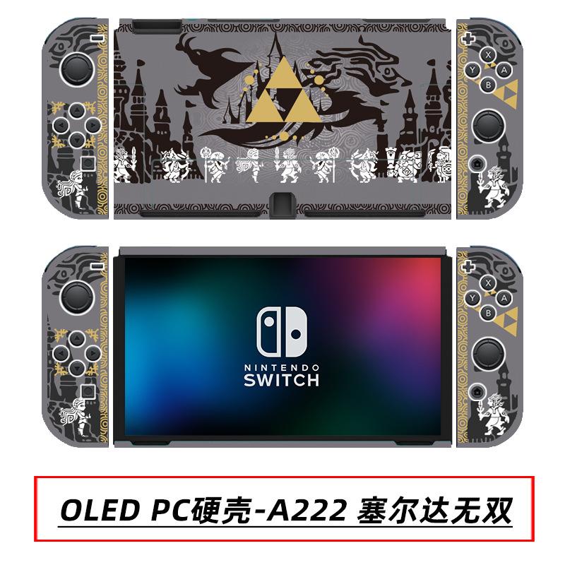 OLED PC硬壳-A222 塞尔达无双.jpg