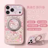 Funda Popular de Silicona Líquida Melody para Teléfono para iPhone 17 Pro Max con Soporte Magnético para 16/15/14 Pro