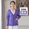 Suéter de enfermeira feminino com forro de fleece, casaco cardigã espesso, outono e inverno, azul escuro, suéter quente, roupas de enfermeira, macacão