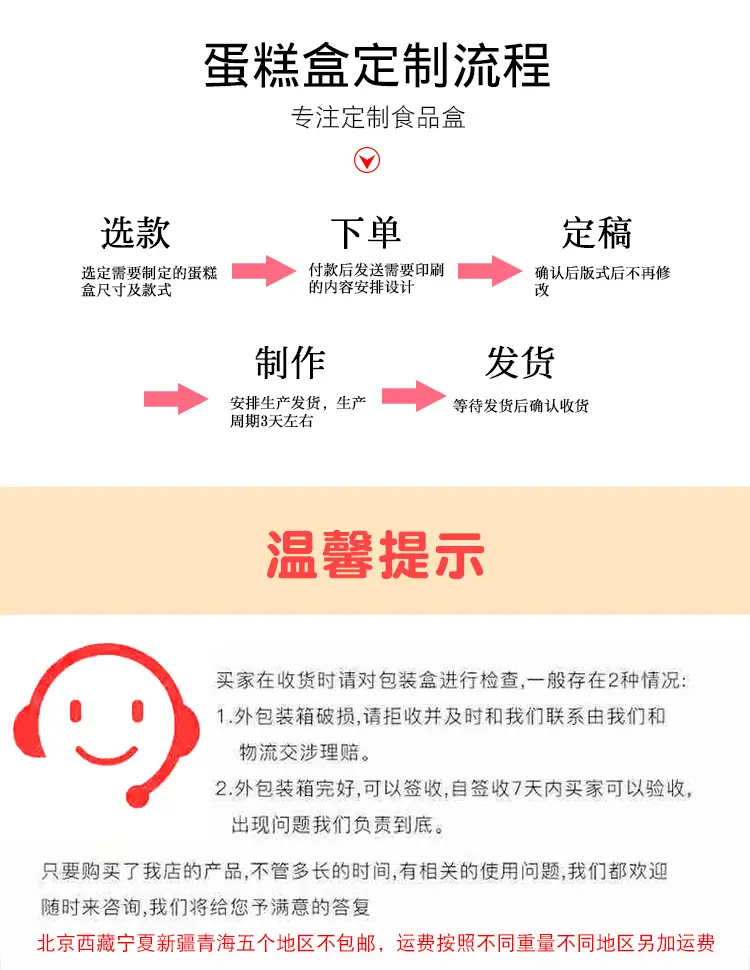 详情页_10.jpg
