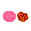 Molde de silicona para hornear pastel Fusuo estilo chino con palabras de la suerte, palabras de la suerte, palabras Wangyi, plato de chocolate de la buena fortuna
