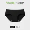 Ropa Interior Femenina Esterilizada Eo, Algodón Puro 10A Antibacteriana Verano Empaquetada Individualmente Lista Para Usar Sin Lavar Pantalones Cortos Triángulo