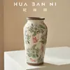 Florero Retro Bosque Hielo Antiguo Vidrio Agrietado Patrón Hoja Verde Cerámica Clásica Adornos de Cerámica Decoración de Escritorio para el Hogar Hidropónico
