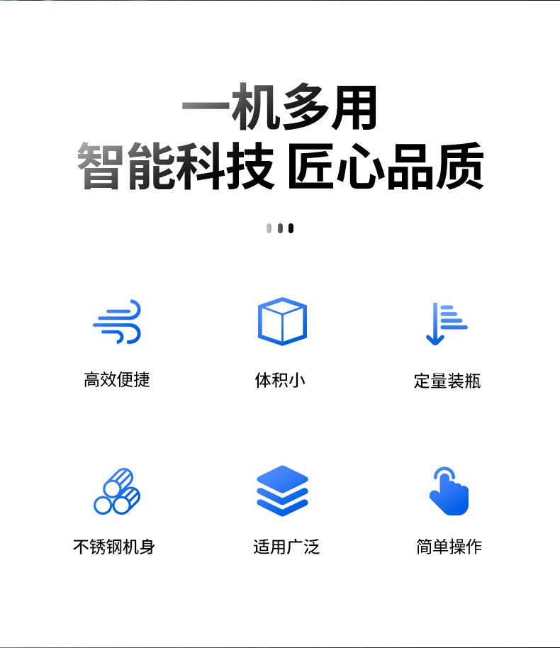 SPJ-300智能电子数粒机_02