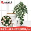 Vinha de Rosas Artificiais Flor de Trepadeira Pendurada na Parede Botões de Flor Trepadeira de Ar Condicionado Decoração de Parede de Casamento Sala de Estar Trepadeira de Flores Artificiais Vitoriana