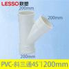 Codo en T de PVC Liansu 50 * 90 grados Tee de Agua Lisa) Tes Reductora, Tes Oblicua, Tes Forma de Botella, Unión de Tubería de Drenaje