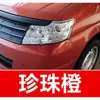 7. Ferramenta de reparo de tinta para retoque de carro Nissan Sylphy, Qashqai, Teana, X-Trail, Tiida, Luv e Juke para remoção de arranhões
