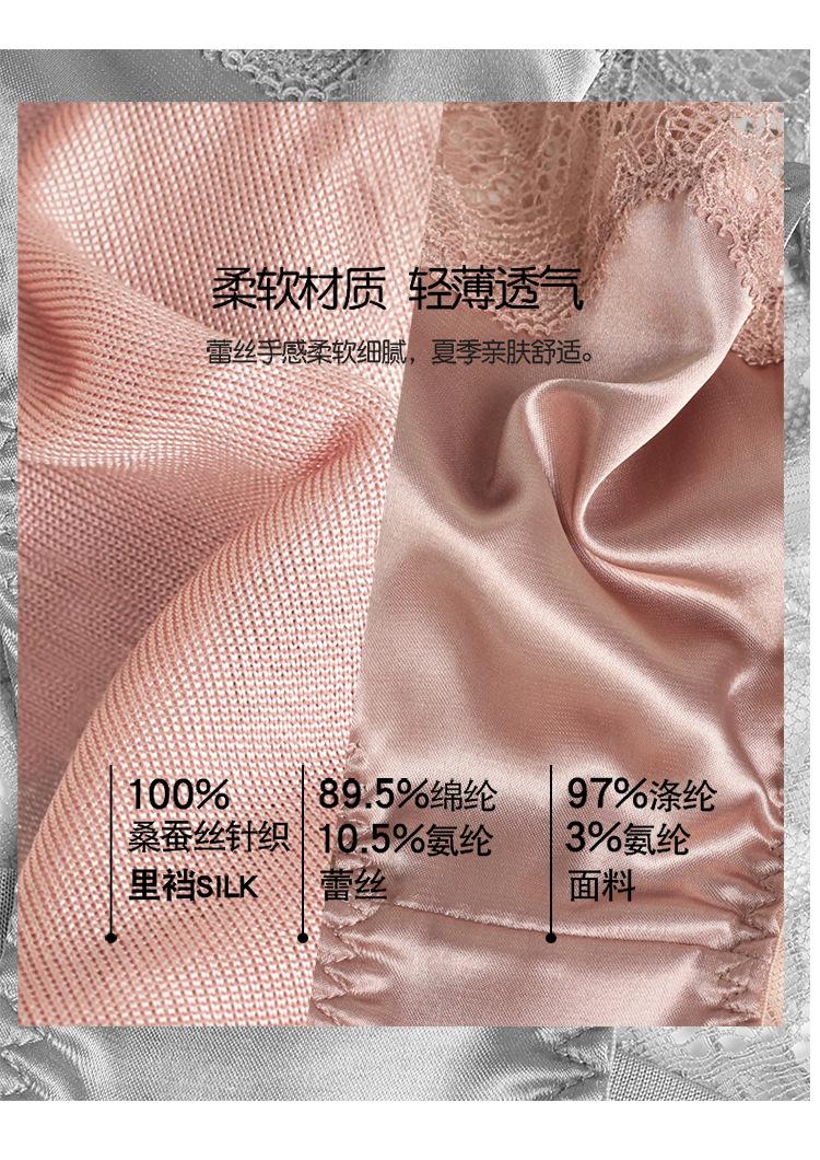 HW22021绸缎内裤_08.jpg