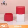 Fábrica de Origem Frasco de Creme de Boca Larga para Pet 50g, Frasco Vazio para Embalagem de Produto de Skincare, Pote para Creme de Mãos, Material de Embalagem para Frasco de Creme, Frasco de Subembalagem