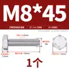 Tornillos de Acero Inoxidable 316L Dorado Súper A4-80 Rosca Completa Hexagonales Externos Pernos Hexagonales Externos M6M8M10M12M16M20