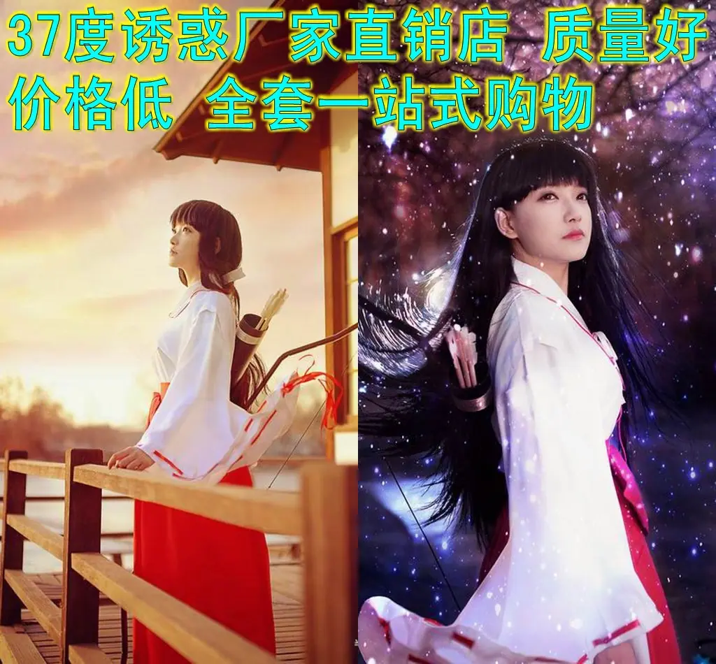 桔梗图片