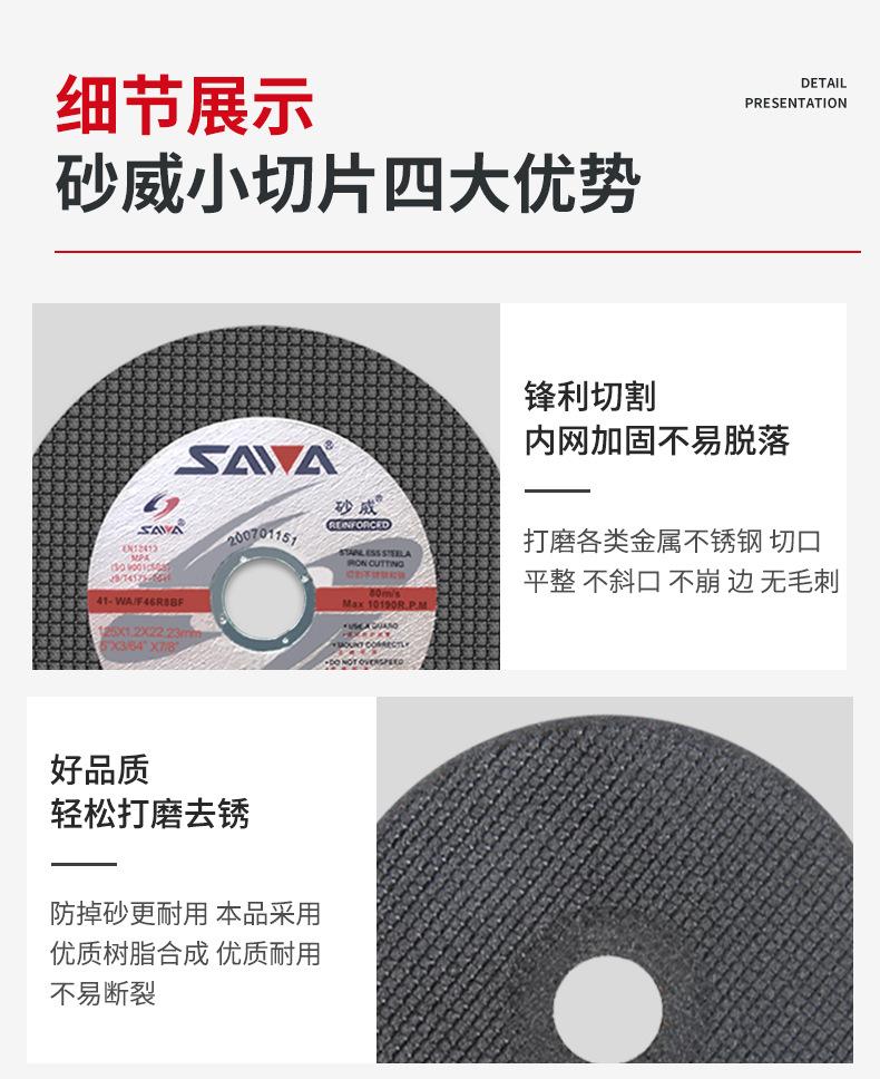 详情页_10.jpg