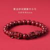 Pulsera Pixiu de Cinabrio de Alto Contenido, Producto Genuino, Inspección Nacional, Pulsera para Esposo, Novio, Regalo de Cumpleaños para Mujeres, Mayoreo