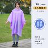 Impermeable al por mayor Desechable PEVA Adulto Capa Gruesa Cuerpo Completo Anti Tormenta Senderismo Viaje Poncho Portátil