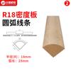 Tiras de Relleno Curvas, Tiras de Revestimiento Curvas de Tablero de Densidad, Tableros de Moldeo Curvos Internos y Externos, Tiras de Esquina Curvas, Tiras de Acabado de Línea de Madera