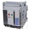 Disyuntor universal con marco inteligente Shanghai Xinchi SW1-2000/3