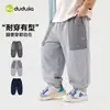 Pantalones deportivos para niño Dudu, pantalones de otoño para niño, pantalones casuales para niña, pantalones largos para bebé, ropa de moda para exteriores para niños