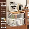 Estante de Almacenamiento para Cafetera Hogar Café Estante de Almacenamiento para Tazas de Café Tipo Cajón Deslizante Capa Múltiple Almacenamiento Gran Capacidad