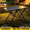 Mesa Táctica IGT Multifuncional Extensible Mesa Plegable Portátil Mesa de Exterior Camping Mesa Empalmable Versión Extendida