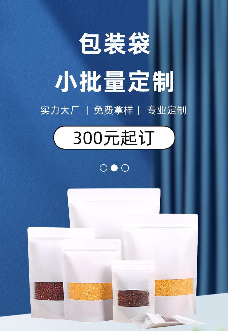 现货详情模板_01