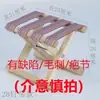 Banqueta dobrável banqueta doméstica dobrável banqueta de madeira maciça banqueta de pesca portátil banqueta pequena cadeira dropshipping atacado