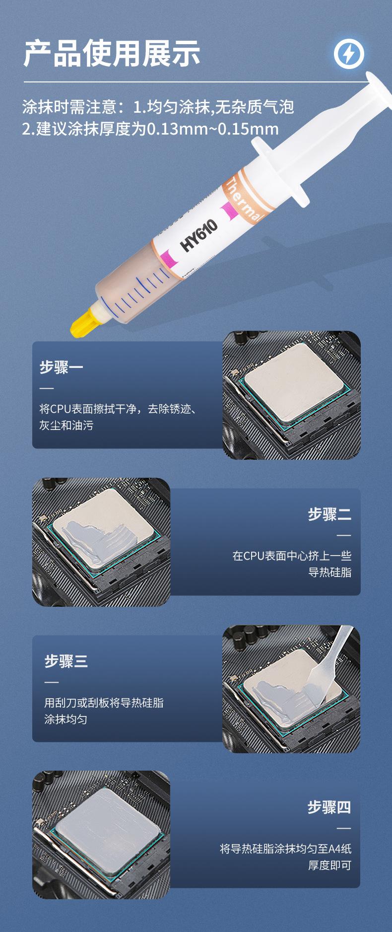 HY610-TU25B详情页_04.jpg