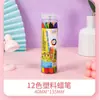 Crayón Triángulo de Mano Limpia Jardín de Infancia Colorear Niños Tubo de 36 Colores Lavable Sedoso Colorido Plástico Óleo Pastel