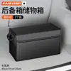 Adecuado para caja de almacenamiento y organizador de maletero para los coches Toyota Yize CHR, Frontlander, Weisha, Wildlander y Asia Dragon