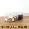 Caja de frutas, lonchera portátil para niños, adecuada para estudiantes de primaria, mantiene la comida fresca, se puede guardar en el refrigerador, de grado alimenticio, para guardar frutas y comidas