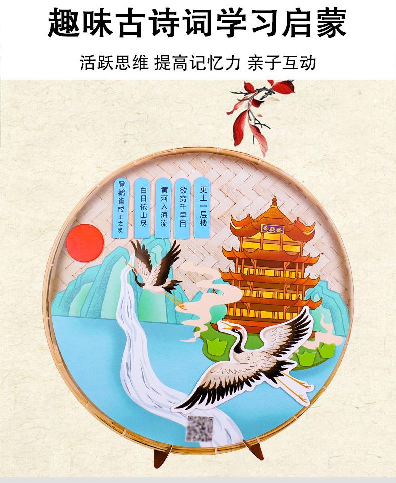 详_02.jpg
