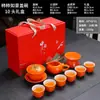 Set de Regalo Estilo Chino: Juego de Té Kung Fu con Temática de Caqui con Tetera y Gaiwan, Juego de Caja de Regalo Cerámica para el Hogar