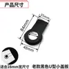 Placa de Cubierta para Muelle de Piso Accesorios para Puertas con Muelle de Piso Placa de Cubierta Pequeña Universal en Forma de U Placa de Cubierta Redonda Pequeña Inserto Placa de Cubierta Pequeña Tipo O Accesorios