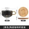 Conjunto Moderno Simples de Xícara e Pires de Cerâmica para Café com Padrão de Mármore Caneca para Casa Café da Manhã Xícara de Leite Criativa