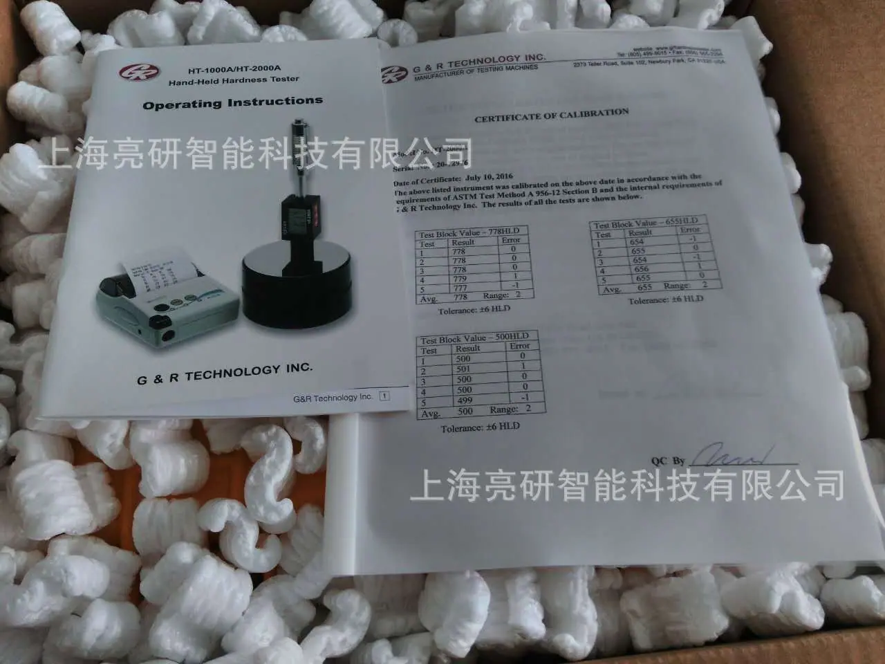 图片20170628135319