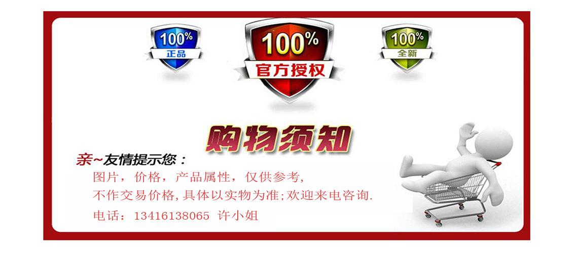 采购须知副本副本