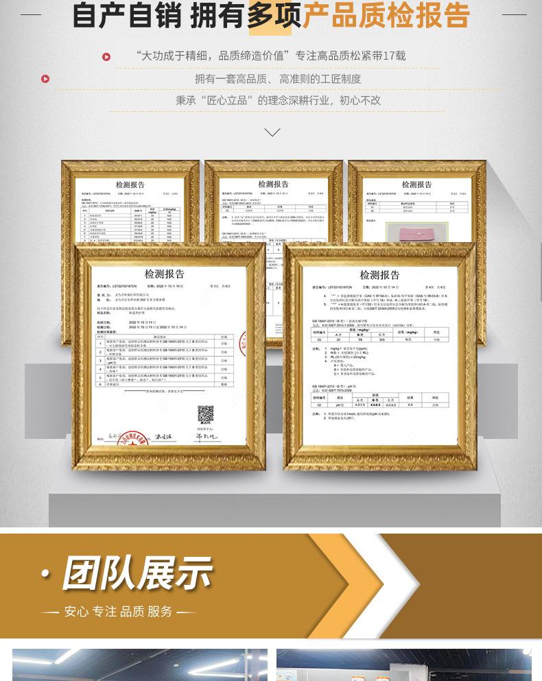 57-3-5cm黑白抽绳松紧带_16.jpg
