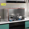 Bafle de Aceite de Acero Inoxidable para Cocina, Estufa de Gas, Placa de Cocina, Salpicaduras Anti-aceite, Tablero Envolvente para Campana Extractora, Tamaño Grande, Aislamiento Térmico