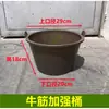 Balde de Argamassa de Cimento para Obra, Balde Cilíndrico de Argamassa de Cimento, Balde de Lama Resistente ao Desgaste, Metabo Espessado