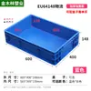 Caja de Plástico para Rotación UE Grosor Estándar Euro Caja Logística Almacén Piezas Rectangular Grande Con Filtro Con Tapa Tanque de Tortugas
