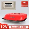 Ar Condicionado para Estacionamento Zhongcheng para Caminhões Grandes, Unidade Integrada de Teto 24V, Refrigeração de Bordo 12V para Caminhões, Inversor, Potente e Econômico