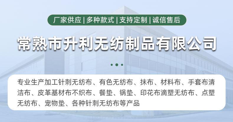 毛毡布详情_01.jpg