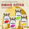 Cápsulas Antibacterianas Cápsulas Personalizadas para Reparo Pós-Parto Cápsulas Privadas Cuidados com as Partes Íntimas Pílulas para Apertar Qinggong Oem