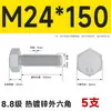 Pernos Hexagonales Externos Galvanizados por Inmersión en Caliente Grado 8.8 Tornillos de Alta Resistencia Rosca Completa M8M10M12M14M16M20M24M30