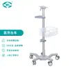 Carrinho Médico Weiyi Carrinho de Monitoramento de Pacientes Carrinho Médico Móvel Silencioso